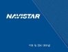 Korea M13 Engine Operation and Maintenance Manual 