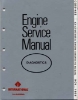 6.9L ENGINE 