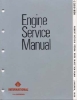 FUEL INJECTION PUMP 