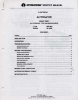 SMS-20-SI ALTERNATOR 
