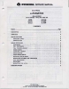 SMS-25-SI ALTERNATOR 