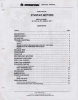 SMS-D-R STARTING MOTOR 