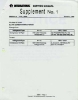 SMS-CTS5069 SUPPLEMENT 