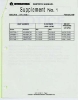 SMS-CTS5160 SUPPLEMENT 