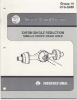 SMS-EATON REAR AXLE 