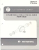 SMS-SPICER REAR AXLE 