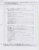 ECD-CTS5298 SUPPLEMENT 