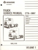 TSM-9000COE 